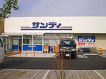 藤井寺郵便局